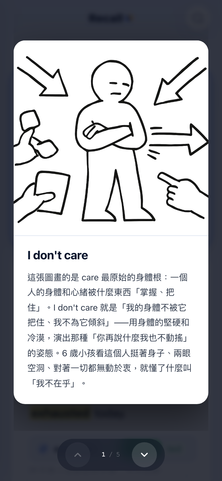 截圖佔位:具身圖燈箱